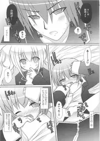 [Anthology] Shugoin Party