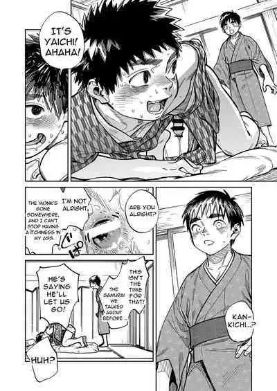 Gekkan Shounen Zoom 2023-01