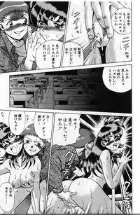 [Tamaki Nozomu] Gomenne Acchie [Joukan]