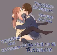 (C86) [Daily Bridge (Hiiragi Yutaka)] Yellow Drops [English] [Yuri-ism]