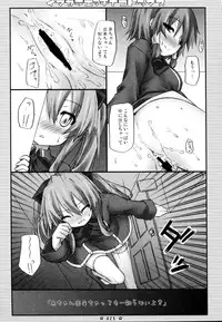 (C81) [Botugo (RYO)] Lyrics - Botugo Soushuuhen (Various)