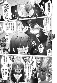 [Ayano Rena] Siscon - Sister Complex