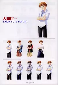 Suigetsu Visual Fan Book [Incomplete]