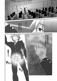 [TAKA-U_Tenjiku Label] Rikou no Insatsu Gijutsu II [Raw_Genki Version]