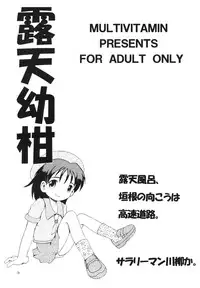 [MULTI VITAMIN] RotenYoukan