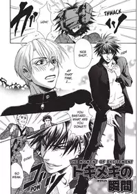 [Sakira] Bousou Kareshi | Wild Boyfriend [English]