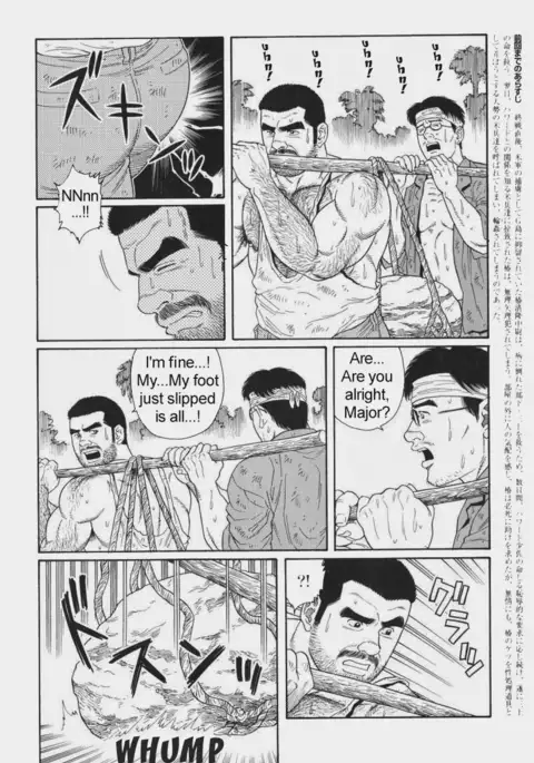 Kimiyo Shiruya Minami no Goku Chapter 01-20