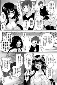 Monthly Vitaman 2016-01