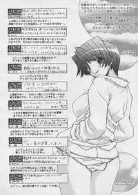 Comic Papipo 2005-03