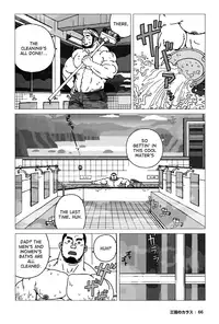 [Jiraiya] The Best Trio | Sanwa no Karasu Ch.1-9 [English]