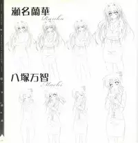 Mashiro-Iro Symphony illustration art book
