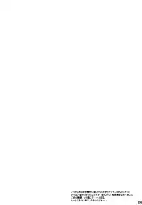 [URA-innosq (Arima Natsubon)] Negi Kan (Mahou Sensei Negima!)