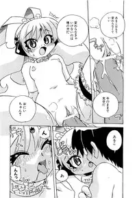 COMIC XO 2009-04 Vol.35