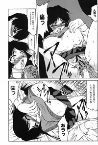 [Akuta Noe] Ai In Seikatsu