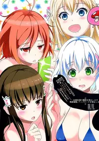 (C87) [Nylon 100% (Nylon)] Kikenbi Nakadashi Attraction (Amagi Brilliant Park) [Chinese] [空気系☆漢化]