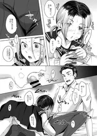 [GJ-X (yk)] kansai-josoko to XXX shitemita [Digital]