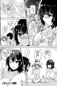 COMIC HOTMILK 2016-08