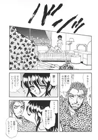 [Yamamoto Johanne] Nerd Boiled R ~Inka Ryouran (hi) Tantei File~