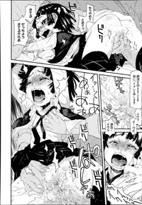 COMIC Megastore Alpha 2013-11