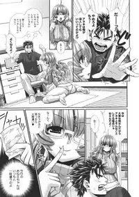 COMIC Megastore 2011-11