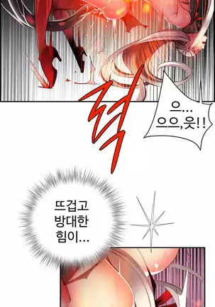 Lilith`s Cord Ch.0-26