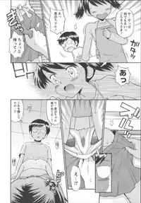 [Tamachi Yuki] Kore demo Otona Desu Kedo! Mrs.LOLITA