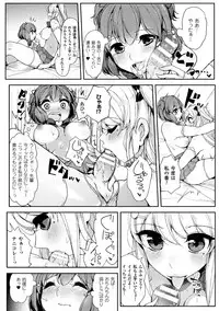 [Anthology] 2D Comic Magazine Futanari Battle Fuck!! Vol. 1 [Digital]