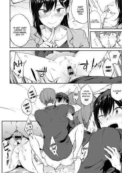 Ero Manga Mitai ni | Like in the Eromanga