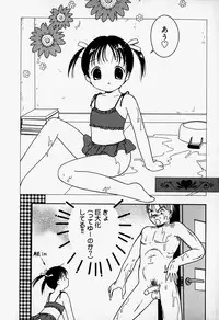 [Anthology] Little Pierce Vol.37