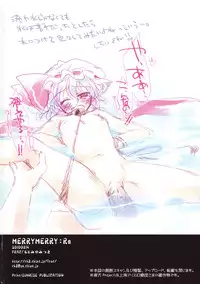(Reitaisai 7) [Frac (Mitsuki)] Merry Merry Re (Touhou Project)