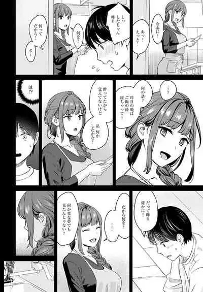 COMIC Anthurium 2022-06