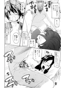 [Mizushima Sorahiko] Ippai Haitteruyo