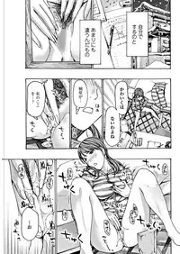 COMIC Penguin Club 2018-10 [Digital]