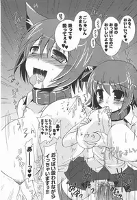 [Anthology] Bakunyuu Gensou Vol.03