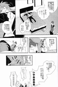 (Gakuen Trial) [kakuQ (Tsuru KAME)] Beer Goggles (Danganronpa)