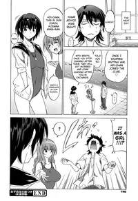 [Otono Natsu] Joshikousei no Koshitsuki Ch.1-7 [English] [biribiri]
