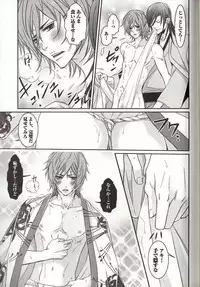 [MAM☆RU] Koisuru Dorei Honey Shitsuji