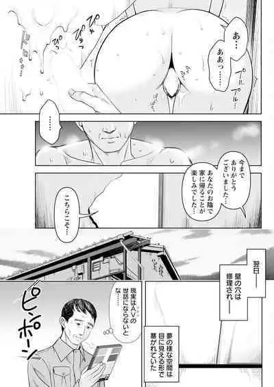 Action Pizazz 2024-01