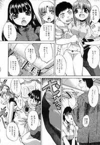 Hin-nyu v29 - Dai Hin-nyu Undoukai