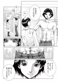 [Ichitomo Kazutomo] Bishoujo Idol o Muke 2 [Digital]