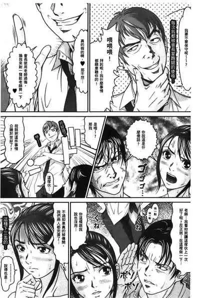 Matasaki Jack | 張腿的淫濕插座