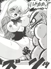 (CR21) [Kantou Usagi Gumi (Kamitou Masaki)] Choo (Cutey Honey)