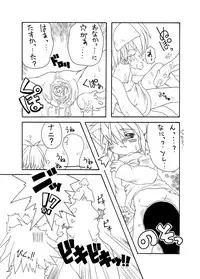 [PH-Bu (Murakami Takashi)] Syokusyu Hime