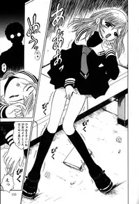 [Anthology] Little Pierce Vol.29