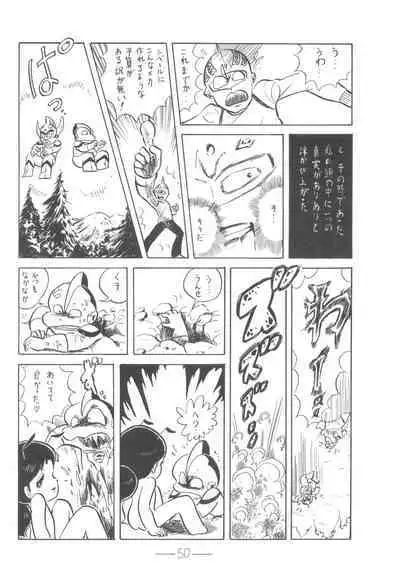 Cybele Vol. 6