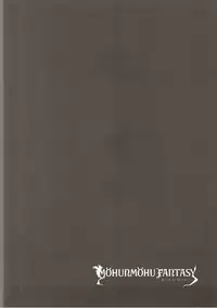 (C90) [amemizu (Natsuki Yuu)] MOHUNMOHU FANTASY 4th (Granblue Fantasy)