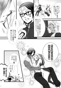 (HaruCC21) [Purincho. (Purin)] Himitsu no Jikan (Naruto)