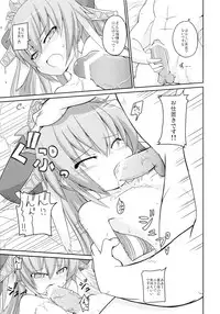 (C74) [Kazemichiya (Mamo Williams)] Touhaku Engi! (Sangokushi Taisen)