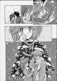 [Hen Rei Kai] The History Of Hen Rei Kai