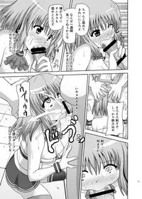 [Kuroi Mono (Akadama)] Rakuen Netori Keikaku (To LOVE-Ru)